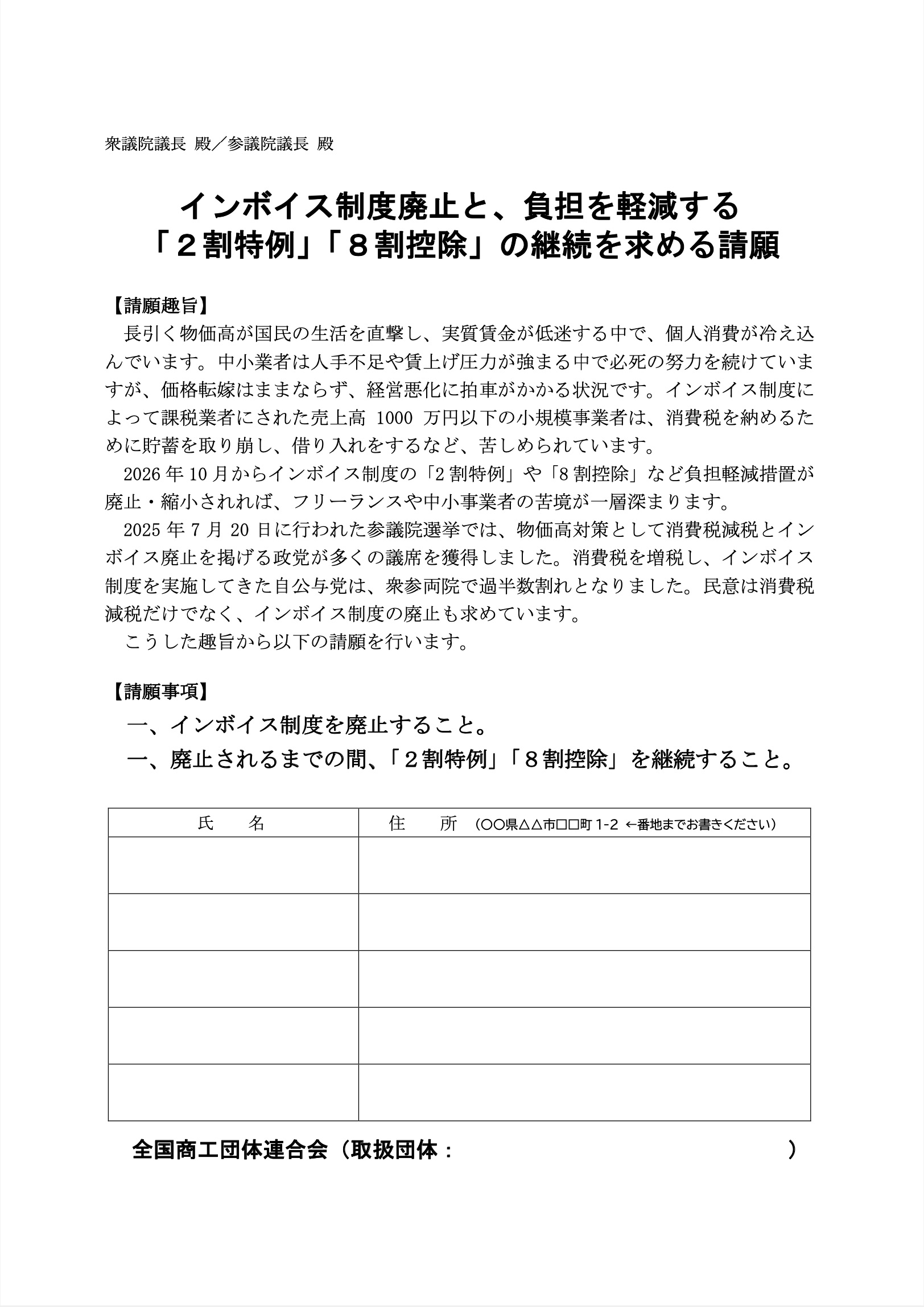 �C���{�C�X���x1