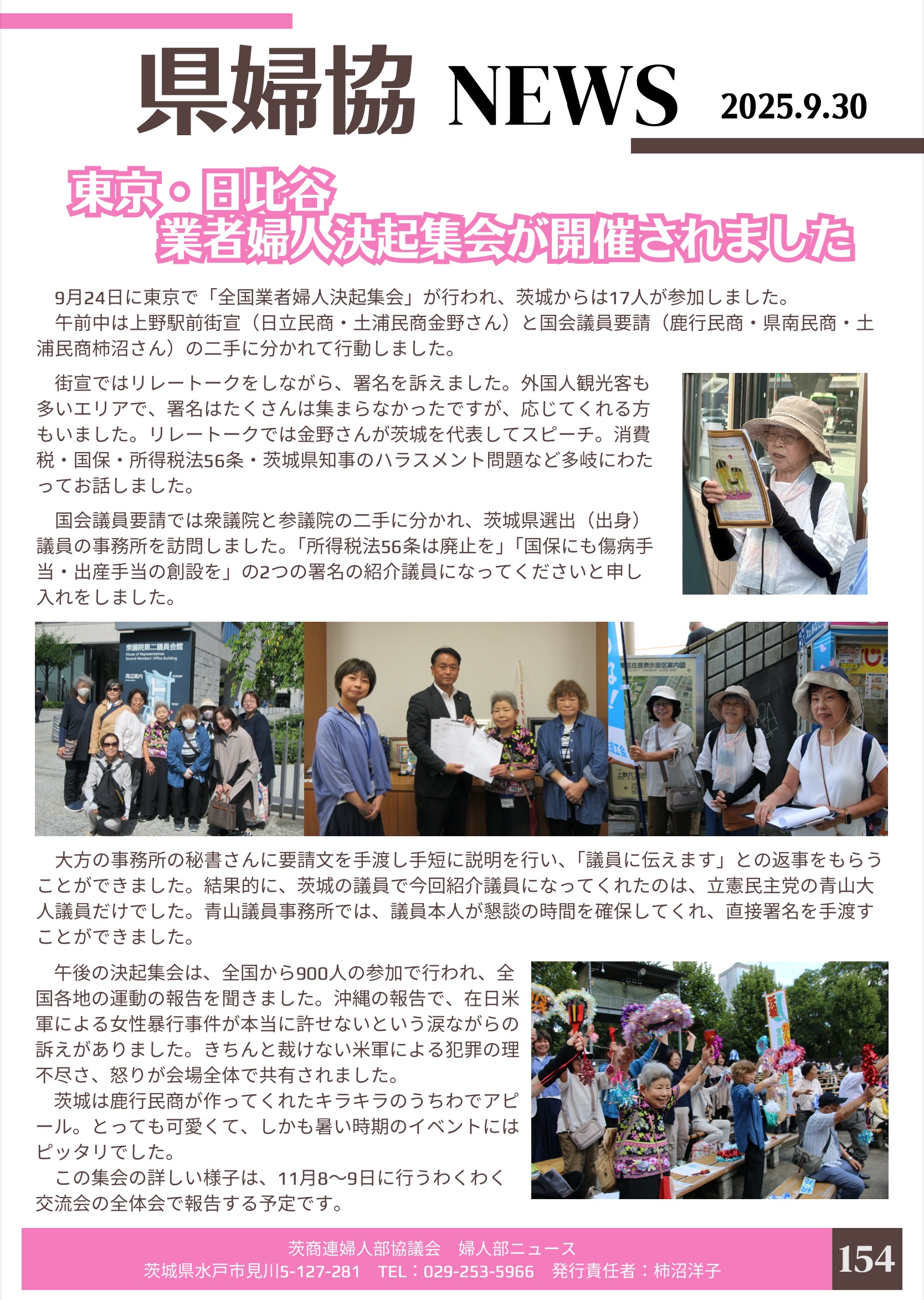 �C���{�C�X���x1